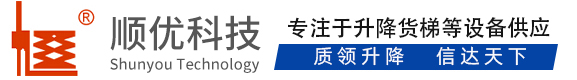 营口顺优升降科技有限公司