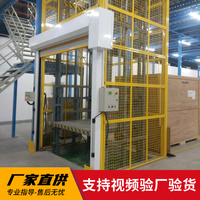 营口3吨室内升降货梯安装