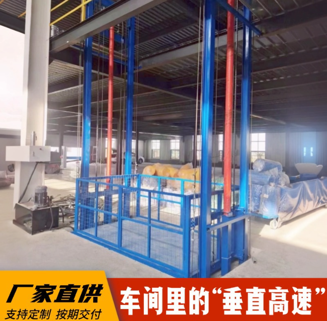 营口4吨二层升降货梯安装